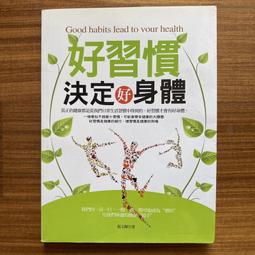 【MY便宜二手書/FR】放下就是快樂全集│普天出版社│千江月 歷史價格詳細信息