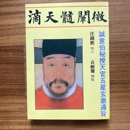 【MY便宜二手書/勵志*EW】危害孩子健康的6大環境毒素：快速了解毒素來源與防範之道│莉碧．瑪唐娜│商周出版 歷史價格詳細信息