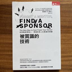 【MY便宜二手書/勵志*A7】挑戰的力量：從初心到創業心，從原點到新圓點 創業家林偉賢教你事業從小做到大│林偉賢│遠見 歷史價格詳細信息