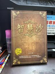 大都會文化 餘生：我的生命之旅與台灣民主之路 一本最貼近李前總統的書！ 歷史價格詳細信息