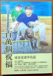 明神宗-萬曆通寶小平 歷史價格詳細信息