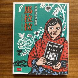 向世界頂尖人士學習成功的基本態度 時報出版 有劃記 ISBN：9789571377124【明鏡二手書 2014】 歷史價格詳細信息