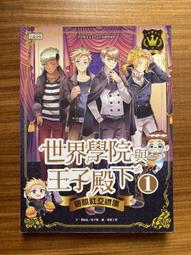 三采文化 社交焦慮：與朋友相處不心累的46個自在練習 歷史價格詳細信息
