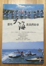 王者們的同人誌 繁體中文版 陽光桌遊商城 歷史價格詳細信息
