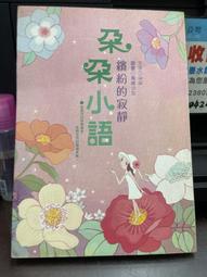 小屋｜寂寞出版｜威廉．保羅．楊｜無劃記、無破損 歷史價格詳細信息