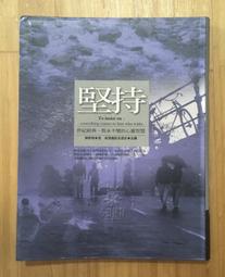 (商周)脈輪療癒全書：啟動人體能量中心，轉化身心疾病之源 歷史價格詳細信息