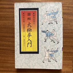【MY便宜二手書/勵志*A8】最新錦鯉：基本種與一品鯉│黑木健夫│尖端出版 歷史價格詳細信息