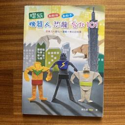 【MY便宜二手書/FV】頭薦骨療法：頭薦骨放鬆了，身體就回到健康的初始設定│丹尼爾.阿古斯托尼│橡實文化 歷史價格詳細信息