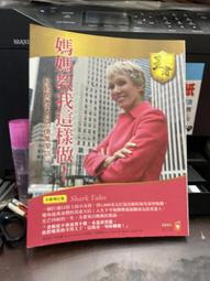 (知F34F)  加珈文化  惡魔吹著笛子來（上） 橫溝正史  9577784305 歷史價格詳細信息