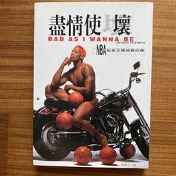 【MY便宜二手書/EL】死神的精確度│伊坂幸太郎│獨步文化 歷史價格詳細信息