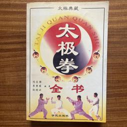 【MY便宜二手書/勵志*A7】挑戰的力量：從初心到創業心，從原點到新圓點 創業家林偉賢教你事業從小做到大│林偉賢│遠見 歷史價格詳細信息