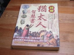 圖解智慧工廠：IoT、AI、RPA如何改變製造業/川上正伸,松林光男【城邦讀書花園】 歷史價格詳細信息