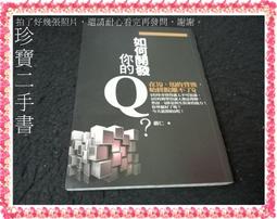 如果你開心就拍拍手 童謠歌唱操作書(英國版)【麗兒采家】 歷史價格詳細信息