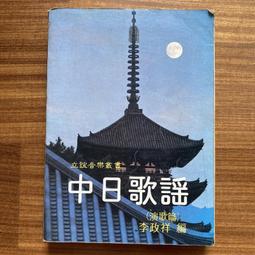 【MY便宜二手書/CP】高膽固醇.普林值食物排行速查輕圖典│三采文化 歷史價格詳細信息
