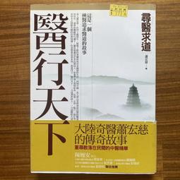 尋道:洪美玲 五南文化廣場 政府出版品 歷史價格詳細信息