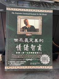 (知F34F)  加珈文化  惡魔吹著笛子來（上） 橫溝正史  9577784305 歷史價格詳細信息