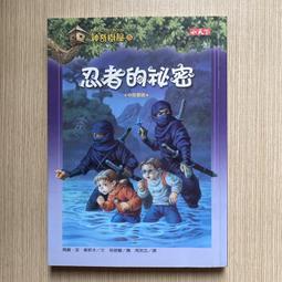 二手書 神奇屋/好醜好醜的蟲子/小金魚逃走了/水滸傳/穿長筒靴的貓 繪本 故事書 童書 歷史價格詳細信息