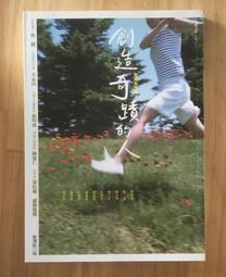 Itonowa 輪/奇幻寓言小說《智慧城堡 一個少年的追尋之旅》雷特‧艾莉斯 著 林說俐 譯|方智出版 歷史價格詳細信息