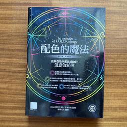 【MY便宜二手書/勵志*CR】圖解第一次簡報就上手(增訂版)》│黃彥達│易博士出版 歷史價格詳細信息