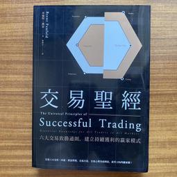 【MY便宜二手書/勵志*CG】一年生魔鬼學長與菜鳥學弟（上、下）│平心出版│璟玟 歷史價格詳細信息