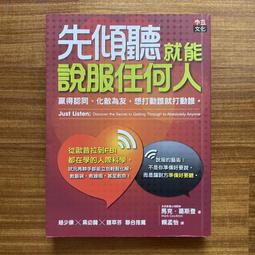 【MY便宜二手書/勵志*CH】深山裡的奇蹟雞蛋拌飯店-小光的蛋│森澤明夫│野人出版 歷史價格詳細信息