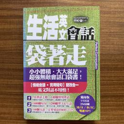 【MY便宜二手書/勵志*AA】非學不可的新多益單字│陳勝、謝欣蓉│不求人文化│附光碟 歷史價格詳細信息