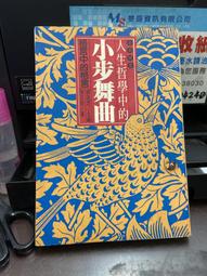 知G17D  時報出版 高第密碼 9789571349510 歷史價格詳細信息