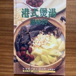 【MY便宜二手書/勵志*AF】現在才知道（2）：精明花、無痛省，每月多存一萬元！│高寶國際 歷史價格詳細信息