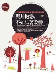 《度度鳥》看漫畫，秒懂MBTI 16型人格！│時報文化│梁鋒/胡凌浩│全新│定價：340元 歷史價格詳細信息