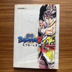 【MY便宜二手書/*F】電鍋燉補│郭月英.陳麗玲│旗林文化 歷史價格詳細信息