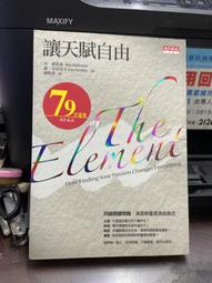 【知F27C】《哈利波特魔法解密書－帶你進入9 3/4月台》ISBN:9577763464│世茂│蕭志強 歷史價格詳細信息