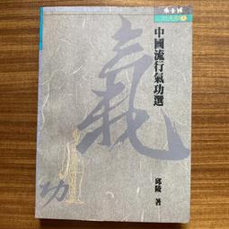 【MY便宜二手書/勵志*BL】醫生沒說清楚的68個健康真相│今周刊│李察.貝瑟 歷史價格詳細信息