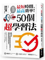 《度度鳥》最終亞瑟王之戰（３）雪之少女與弒殺亞瑟之王│台灣角川(股)│羊太郎│全新│定價：250元 歷史價格詳細信息