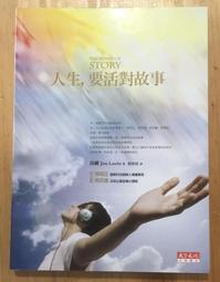 Itonowa 輪/《對不起 忘了你》橘子作品09|春天出版 歷史價格詳細信息