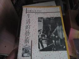 中生活家藝術紙弄/垃圾桶-10L(4色可選) 歷史價格詳細信息