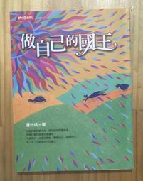 【時報出版】自己的睡眠自己救：運用醫療新科技，擺脫睡眠困擾 /江秉穎著 陳旻苹採訪撰述 歷史價格詳細信息