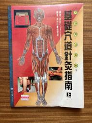 明日便利書 黃泉委託人-紅靈  300含運 買5贈1 絕版書 歷史價格詳細信息