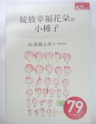 【小天下】  我的新奶奶（新版） 歷史價格詳細信息