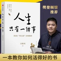 比教科書有趣的14個科學實驗Ⅱ：滿足好奇心！開拓新視界！ 歷史價格詳細信息