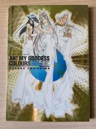 【MY便宜二手書/*AH】腸胃病自療事典│程惠政│三采文化 歷史價格詳細信息