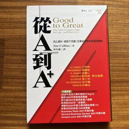【MY便宜二手書/財經企管*CL】做那麼多要幹嘛！！少做一點的天才成功學│約克彼得．施洛德│高寶 歷史價格詳細信息