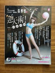 【MY便宜二手書/BA】晨讀10分鐘：漫畫語文故事集．訊息文本篇(含練習本，共兩本)│曾世杰│親子天下 歷史價格詳細信息