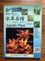 【MY便宜二手書/勵志*FG】小公主的幸福圓夢計畫：給小學生看的超簡單理財書（全彩漫畫版）│李佩紋│文房文化 歷史價格詳細信息