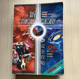 【MY便宜二手書/勵志*31】歐式麵包．牛角可頌手作聖經│新文創│王森 歷史價格詳細信息