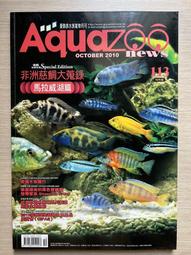 【MY便宜二手書/勵志*31】歐式麵包．牛角可頌手作聖經│新文創│王森 歷史價格詳細信息