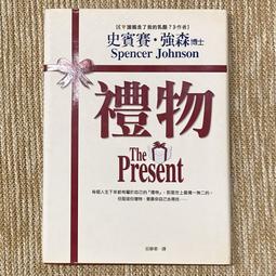 史賓塞的快樂教育（暢銷珍藏版）：尊重孩子權利、避免過度學習的107個快樂提案，培養 自主學習．獨立思考．同理他人 的特質/赫伯特．史賓塞【城邦讀書花園】 歷史價格詳細信息