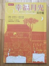 【時報出版】跟著山崎亮去充電：探訪美西公益設計現場 歷史價格詳細信息