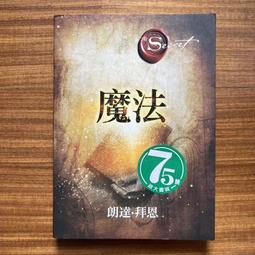 The Magic魔法 歷史價格詳細信息