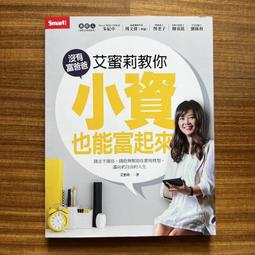 富爸爸教妳買賣貴金屬  （美）邁克·馬隆尼著  廈門：鷺 歷史價格詳細信息