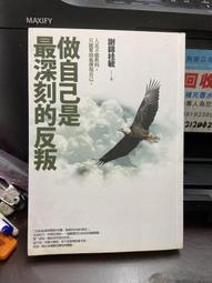 【錦桂】梢楠棒 / 梢楠籤、梢楠柴、梢楠條、梢楠針、肖楠、香條、結緣棒 / 600公克裝 歷史價格詳細信息
